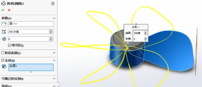 solidworks倒角怎么阵列